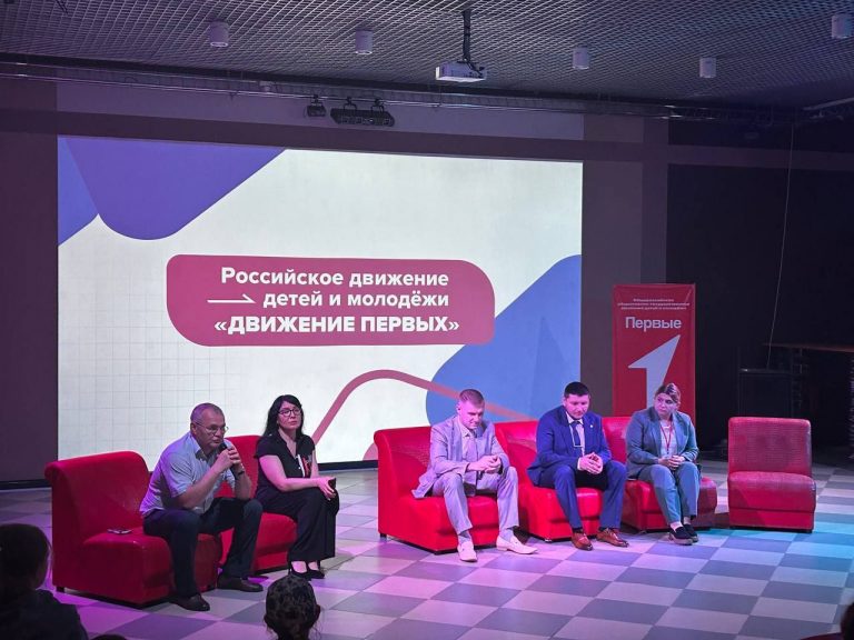 Новые «Первые»