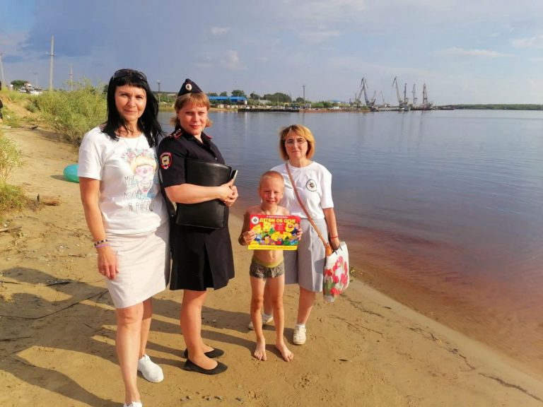Вода — безопасная территория
