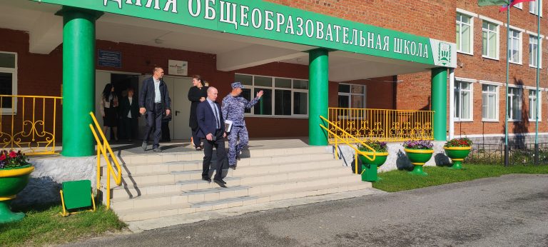 Безопасное образование
