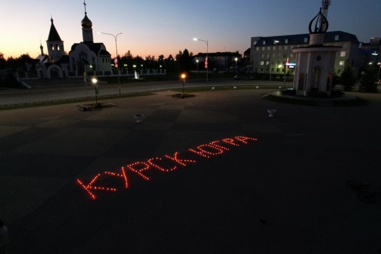 Срочный сбор