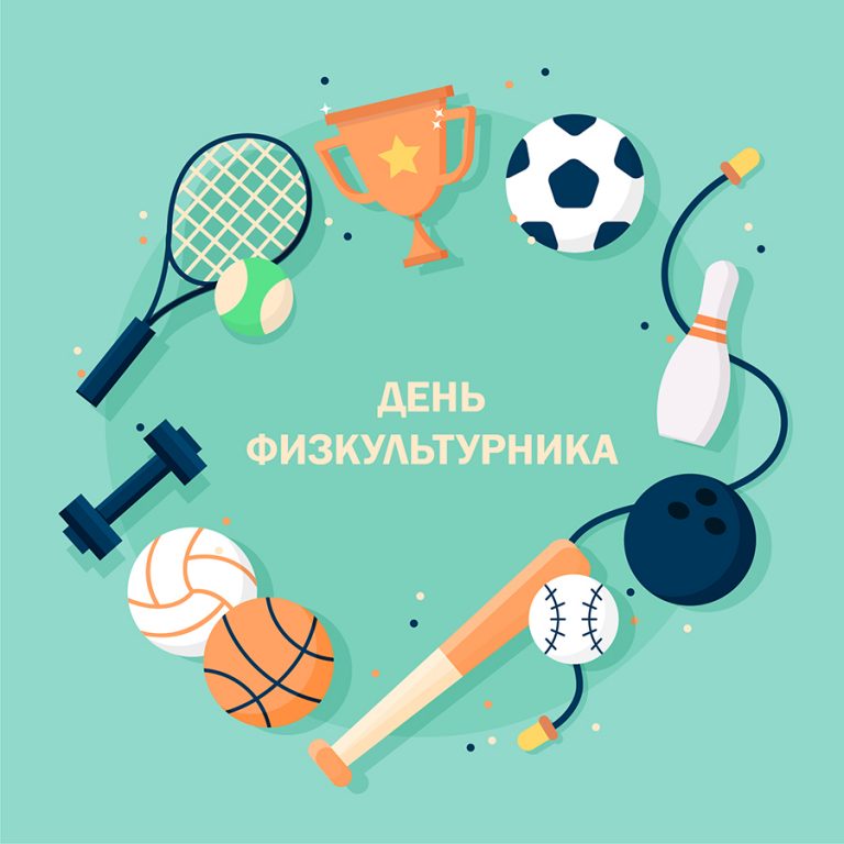 День физкультурника в Березово: спорт для всех