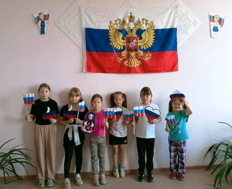 Символ дружбы и любви к Родине
