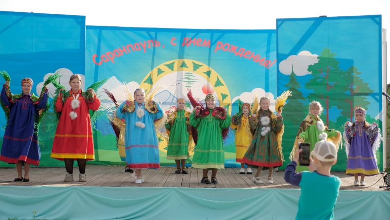 Праздник единства и гордости