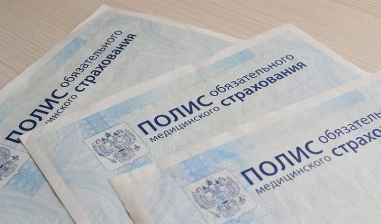 Полис ОМС и очередная схема мошенников