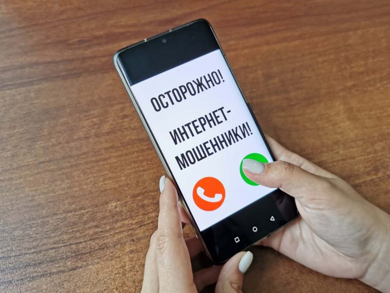 Технологии обмана