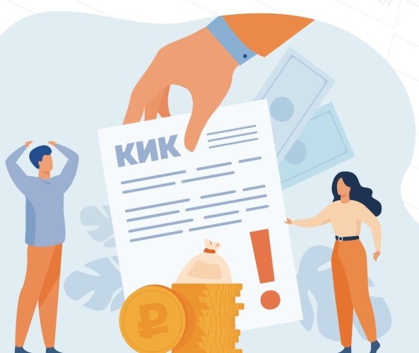Контролируемые иностранные компании
