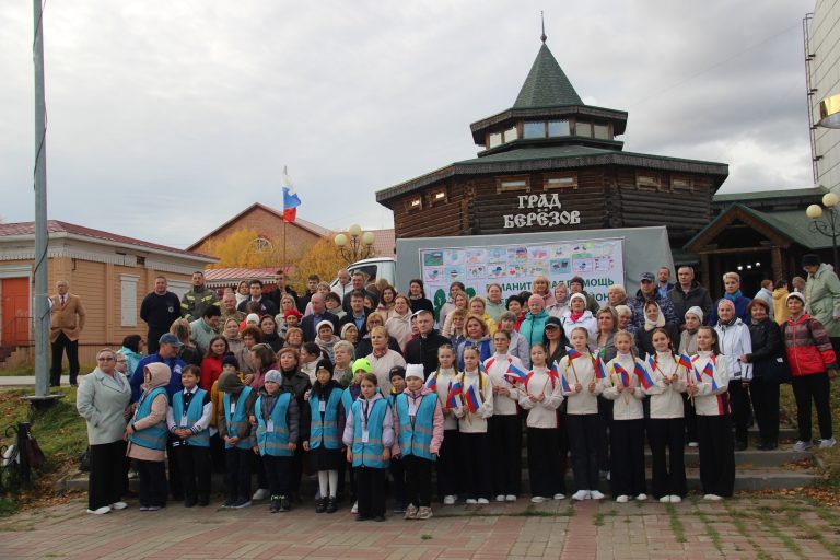 Рука помощи Донбассу