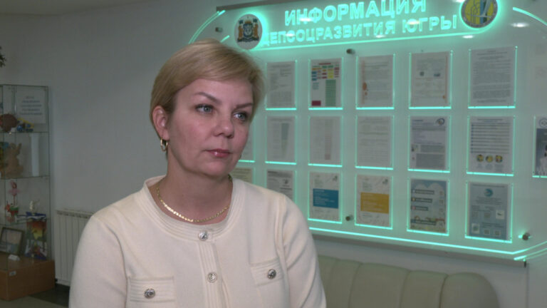 В Югре назвали самые востребованные меры поддержки для участников СВО и членов их семей