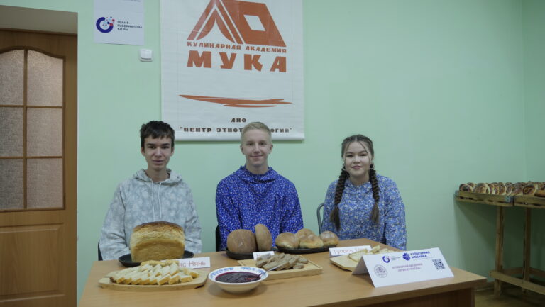 Праздник ремесел и кулинарных изысков