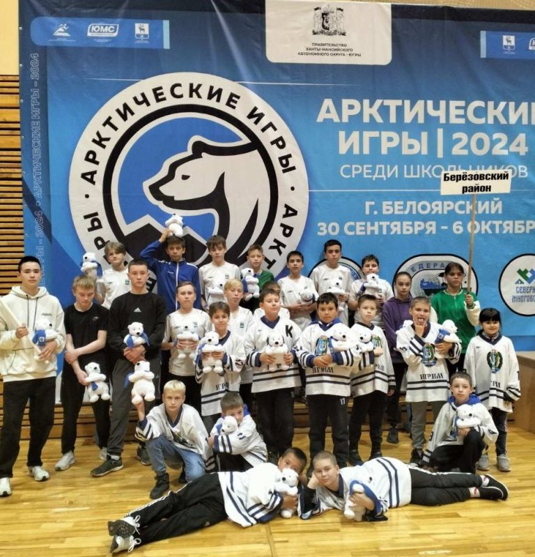 Арктические игры: соревнования и достижения