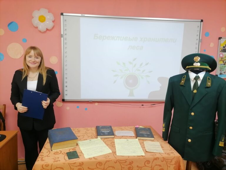 Охраняя природу, охраняют Родину