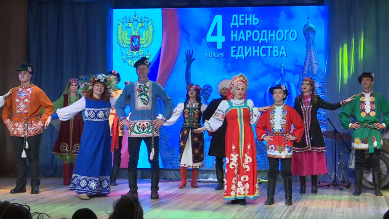 Мы — единая Россия!