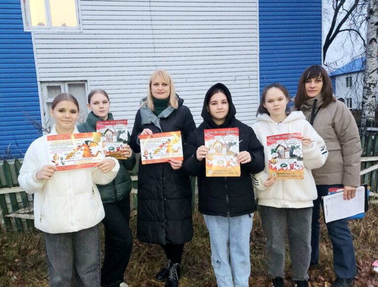 Рейд с дружиной юных пожарных