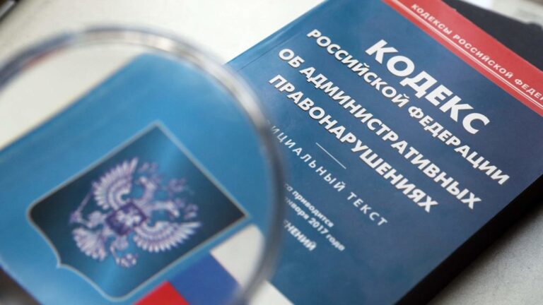 В России уточнили сроки обжалования постановлений по административным делам