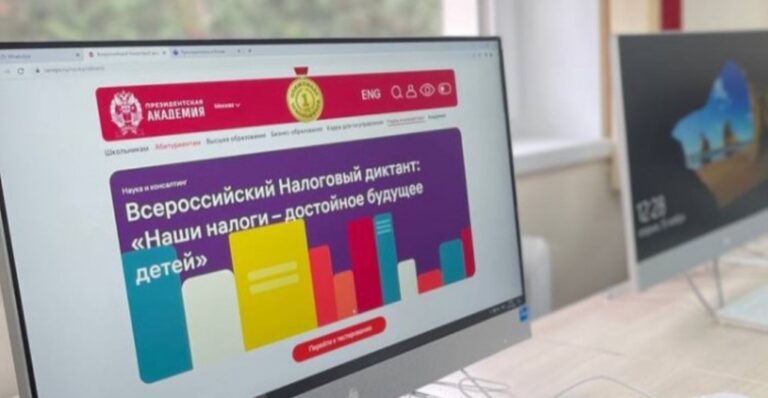 Всероссийский налоговый диктант: проверьте свои знания