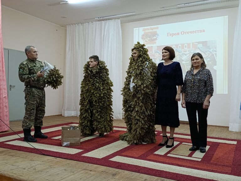 Герои Отечества – наш пример