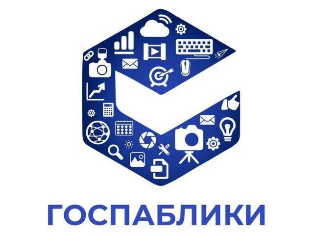 Госпаблики Березовского района