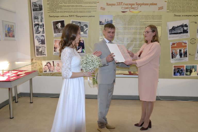 Уникальная служба