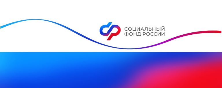 График выплат пособий и пенсий в апреле