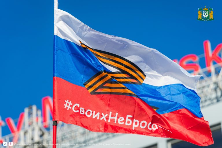 Герои СВО – герои спорта