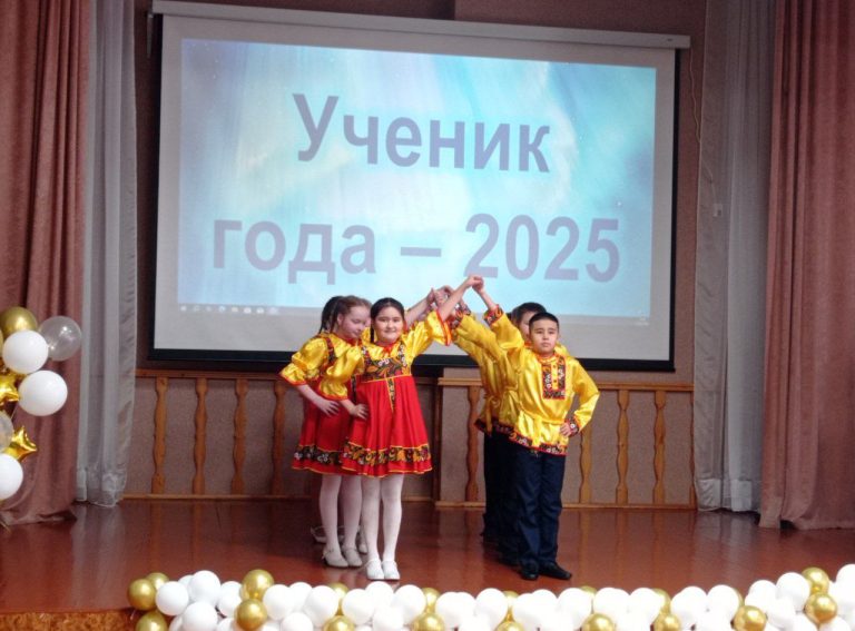 «Ученик года»: уникальные грани талантов