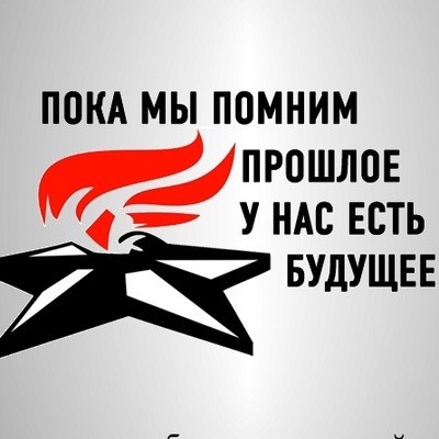 Эхо войны в сердце каждой семьи