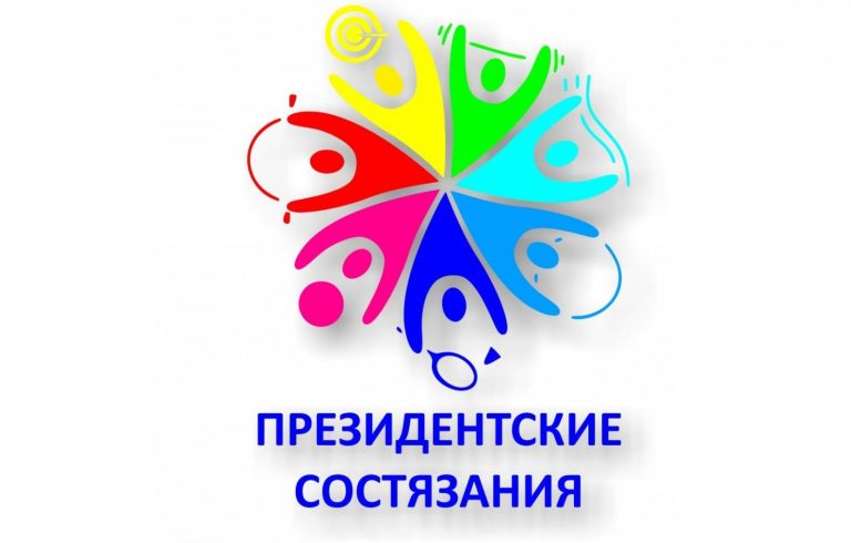 Школьные команды на зимних стартах
