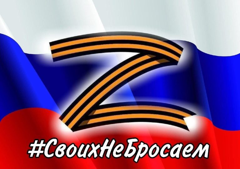 Герой – для семьи, Югры, России