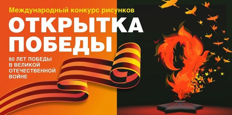Открытка Победы