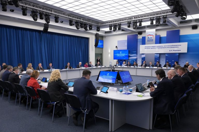 Программа действий на длительную перспективу