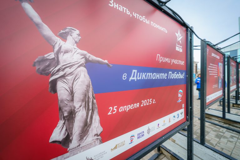 «Диктант Победы» в Ханты-Мансийске: сохраняем память о героях