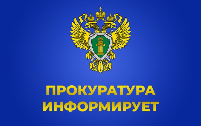 Ссора на работе закончилась уголовным делом