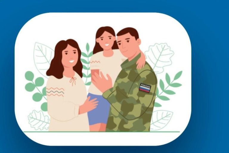 Какие меры поддержки военнослужащим, участникам СВО и их семьям предоставляет Отделение СФР по ХМАО – Югре?