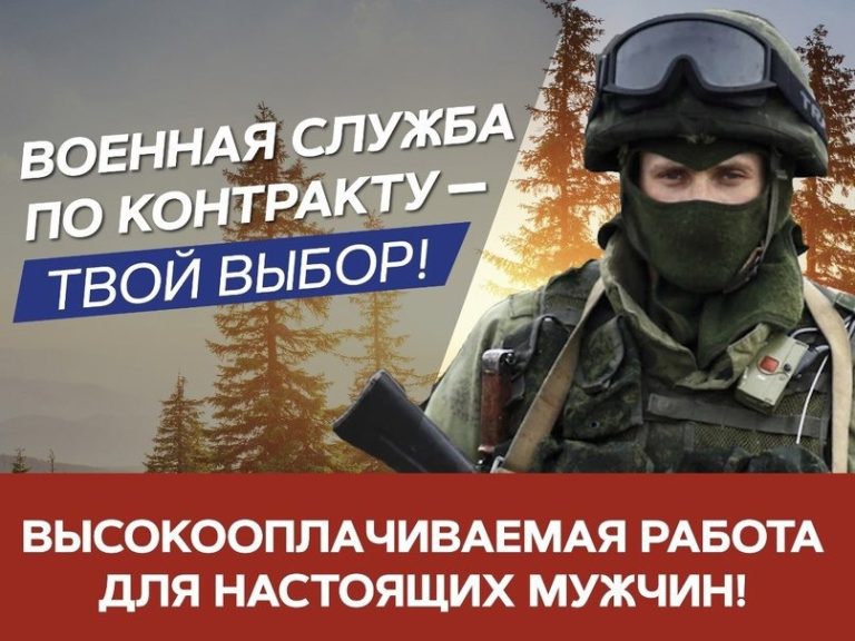 Я хочу делать настоящее боевое дело…