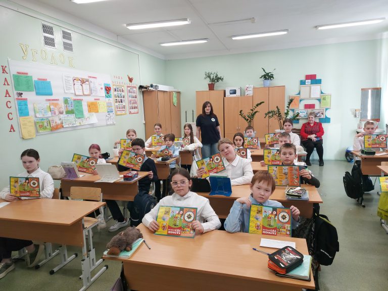 Знания, которые спасают