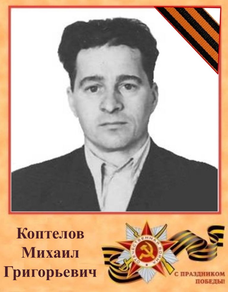 Про отца