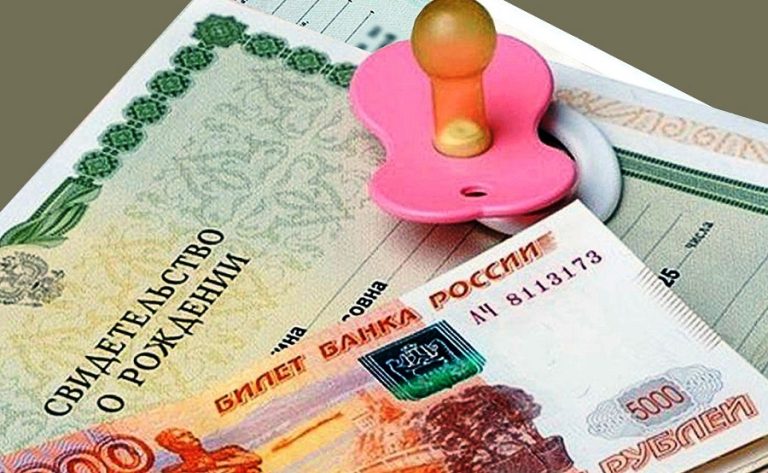 Материнский капитал без заявлений: как Югра помогает семьям