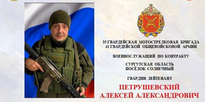 Герои СВО