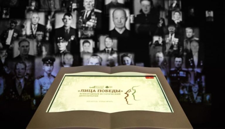 Сохрани память семьи в истории Великой Победы