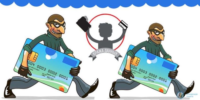 Незаконная передача средств платежа – преступление