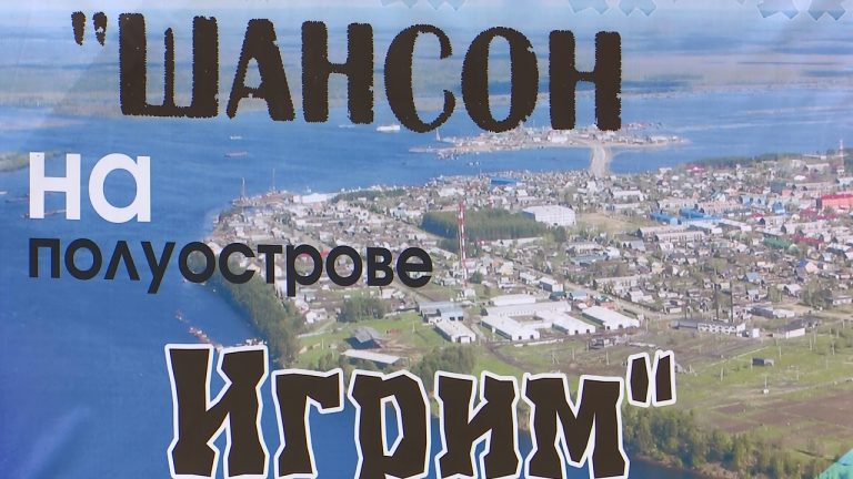 Душевные песни, теплый прием и полет воздушных змеев