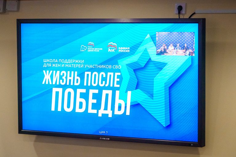 Новая жизнь после Победы