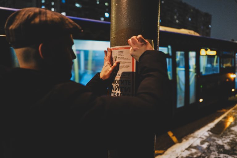Спасение с помощью технологий