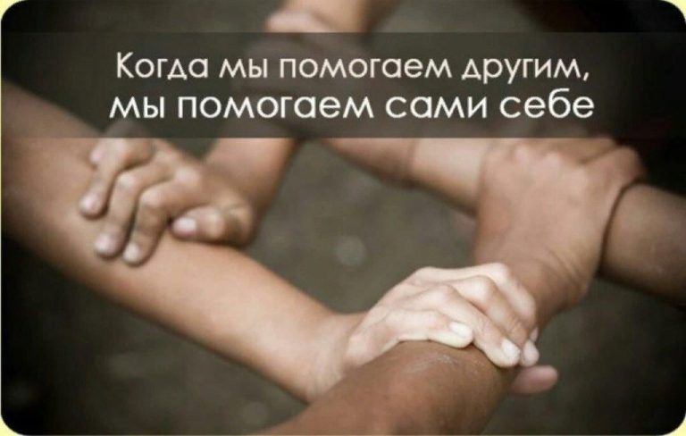«Телефон доверия» — помощь всегда рядом
