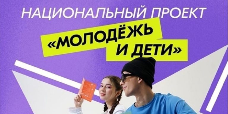 Семья – основа нашего общества