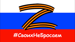 Вместе ради Победы: жители и сотрудники ОМВД помогают военным и госпиталям