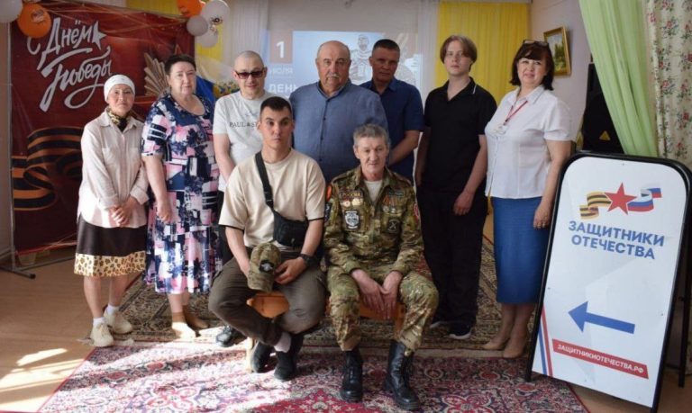 Память, уважение и поддержка