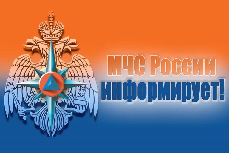 Безопасность в приоритете