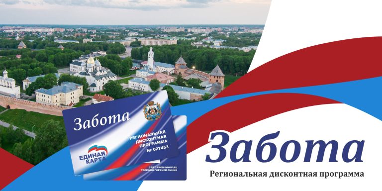 Социальная помощь от «АвтоЛиги»