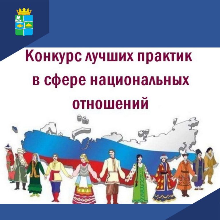 Внимание, конкурс!
